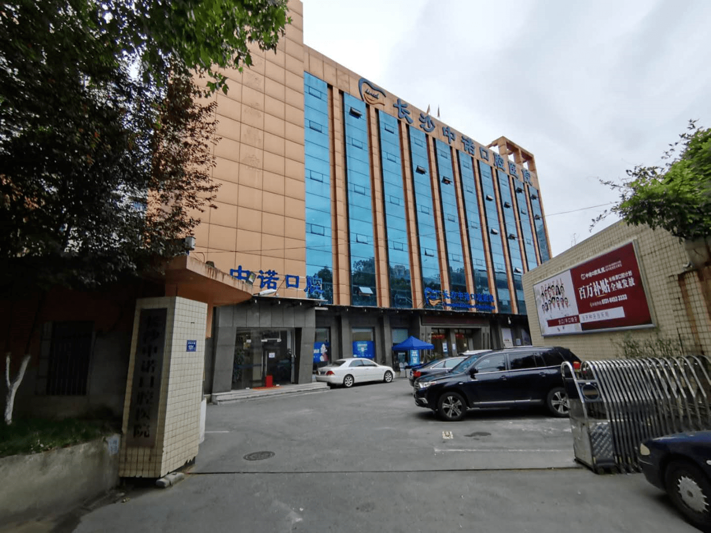 家属|26岁男子拔智齿流血多日后离世，家属提出赔偿60万未达成一致