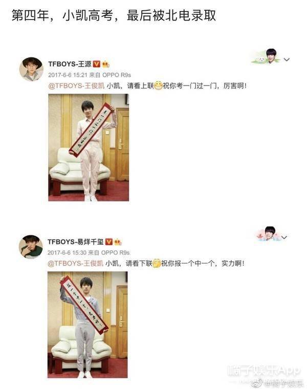 数完|高考高能现场！家长带王一博立牌陪考，考生数完天坛砖还得再约金字塔