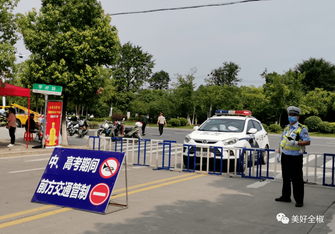 2020年全椒县中考全_​2020年高考全市理科状元花落全椒中学