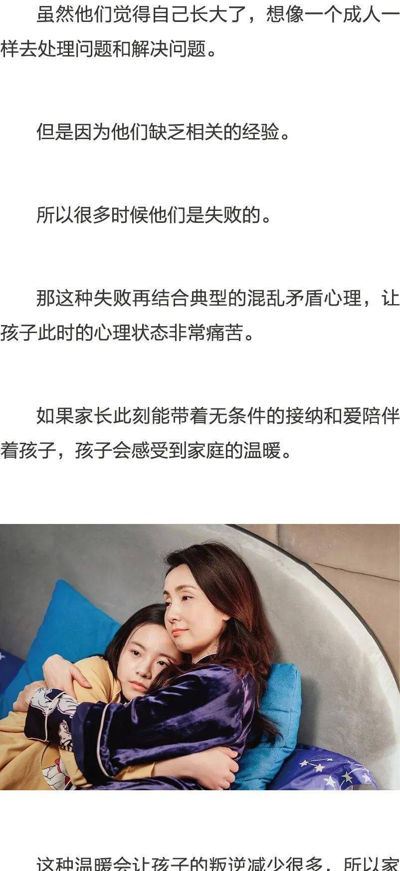什么是14岁现象 76074f557c954e5a83ac15c70c998894.jpeg