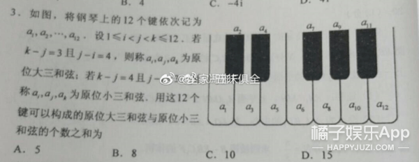数完|高考高能现场！家长带王一博立牌陪考，考生数完天坛砖还得再约金字塔