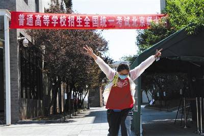 北京|抗疫入今年北京高考语文作文题