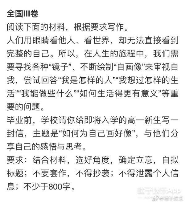 数完|高考高能现场！家长带王一博立牌陪考，考生数完天坛砖还得再约金字塔