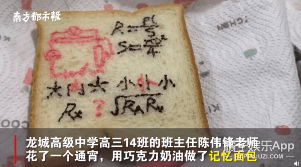 数完|高考高能现场！家长带王一博立牌陪考，考生数完天坛砖还得再约金字塔