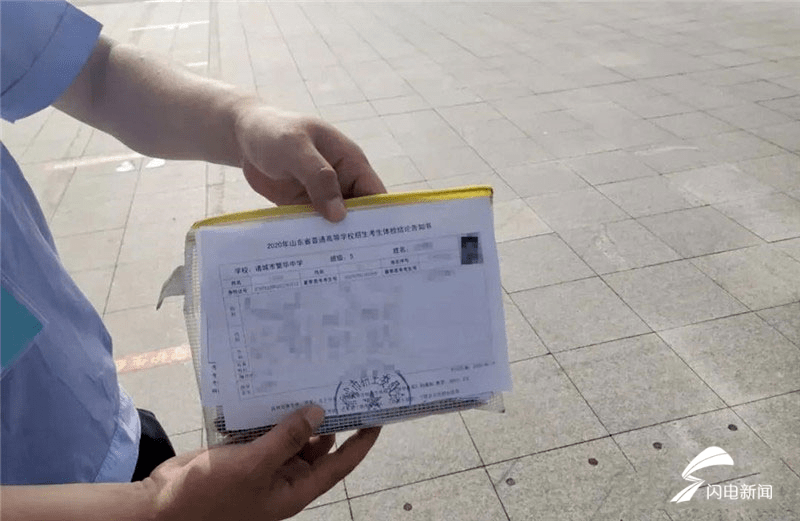 三千余名|潍坊三千余名公安民警分秒必争护航高考