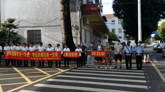 珠海|护航高考，珠海斗门公安助力高考学子圆梦！