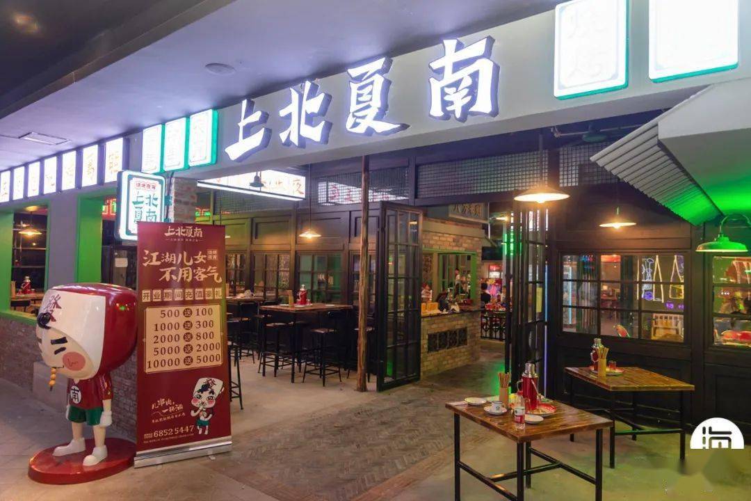 东北|早该被夸了这家东北烧烤店