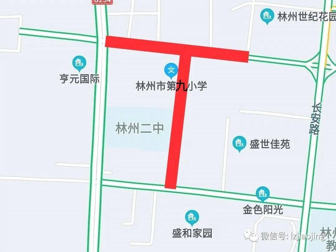 管制路段:林虑中学考点2一中学校南门路口与鲁班大道交叉口禁止车辆