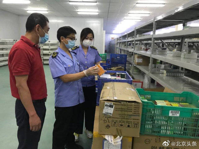 信息|北京丰台药店购买退热类药品须实名登记