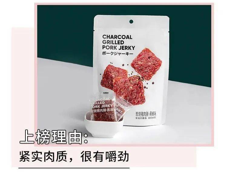 嘉妹|零食+新店样样齐~【嘉洲广场】编辑部大姐掏心推荐！高考后放飞的姿势