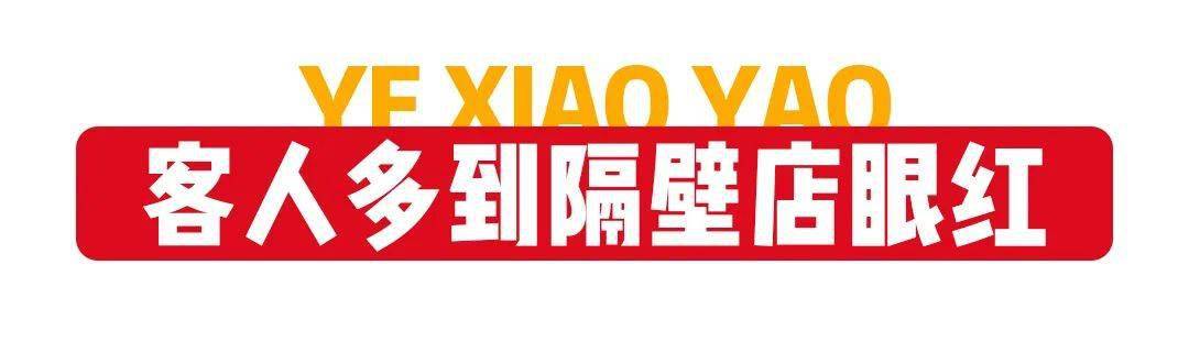 厦门|早该被夸了!3年连开13家!厦门烧烤排队王