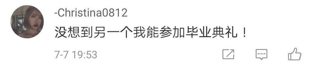 华工|把毕业生P到视频里“步入”毕业典礼会场！不愧是高科技华工