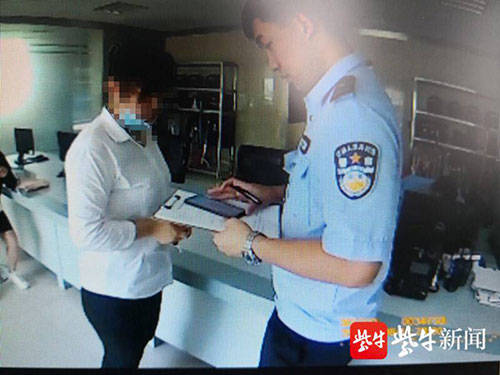 转账|QQ转帐玩起了“仙人跳 ” 女会计加“老板”好友被骗14万