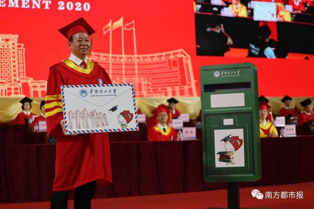 华工|把毕业生P到视频里“步入”毕业典礼会场！不愧是高科技华工