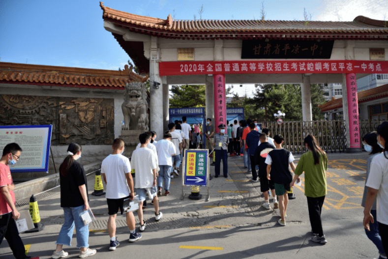 2020平凉高考排名_平凉七中2020中考成绩可喜可贺!平凉一中录取97人,录取