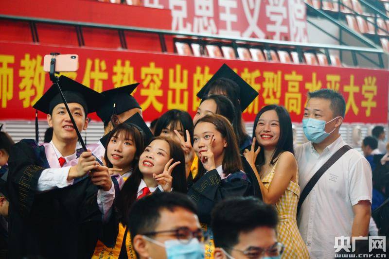 华南师范大学举办2020年学生毕业典礼