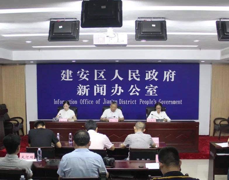 7月9日 建安区人民政府新闻办公室召开新闻发布会 建安区扶贫办主任