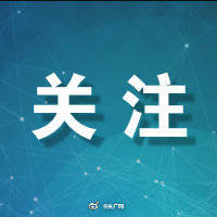 毕业生|就业蓝皮书：2019届本科毕业生月入5440元 计算机类专业月收入最高