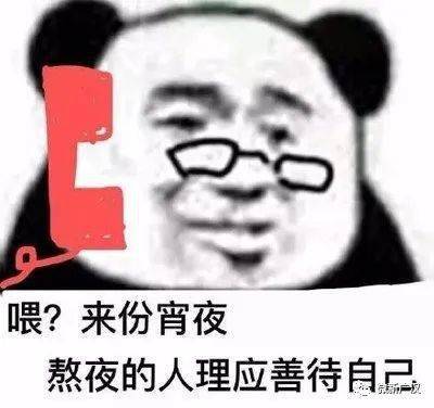 长沙|这个点想吃夜宵？安排！