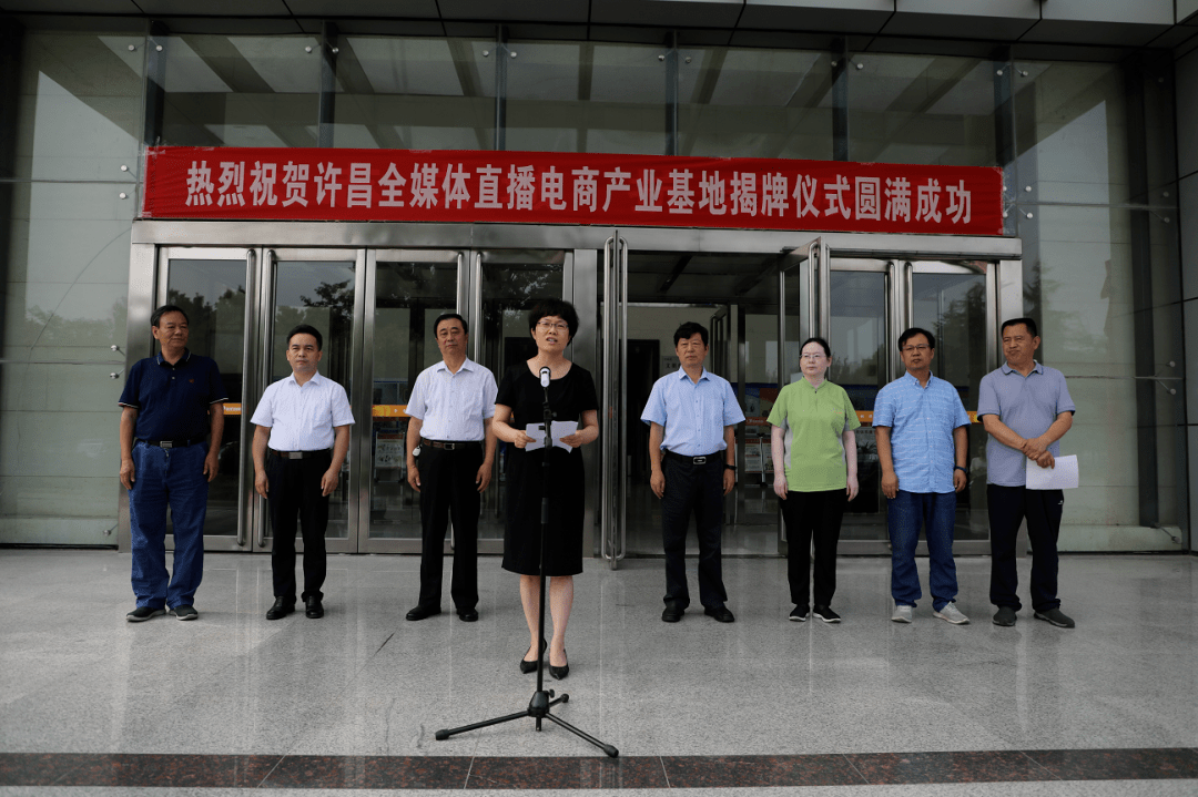 许昌市商务局党组书记郑璐与许昌广播电视台党组书记,台长李海彬共同