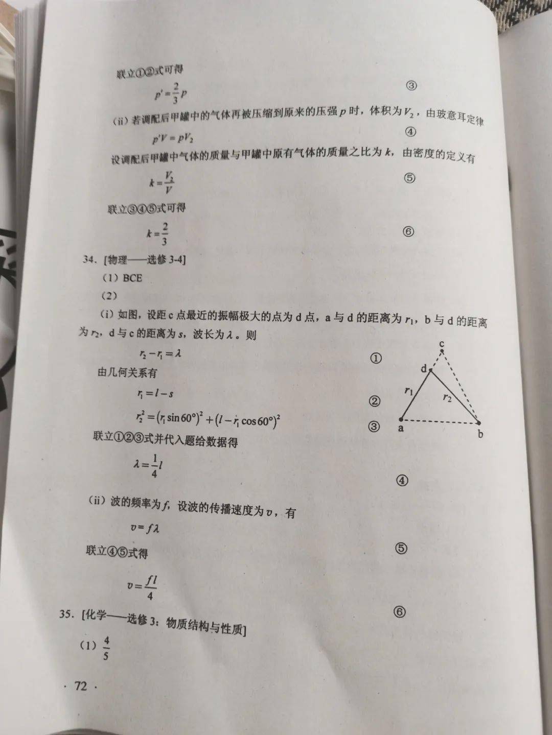 全国Ⅱ卷各科官方真题及参考答案  适用地区:重庆,甘肃,青海,内蒙古