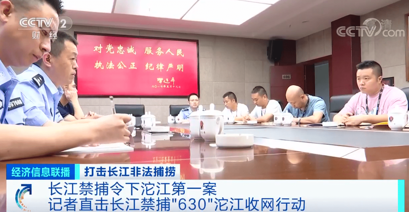 记者直击长江禁捕"630"沱江收网行动:抓获9人,收缴大量电鱼机,地笼网