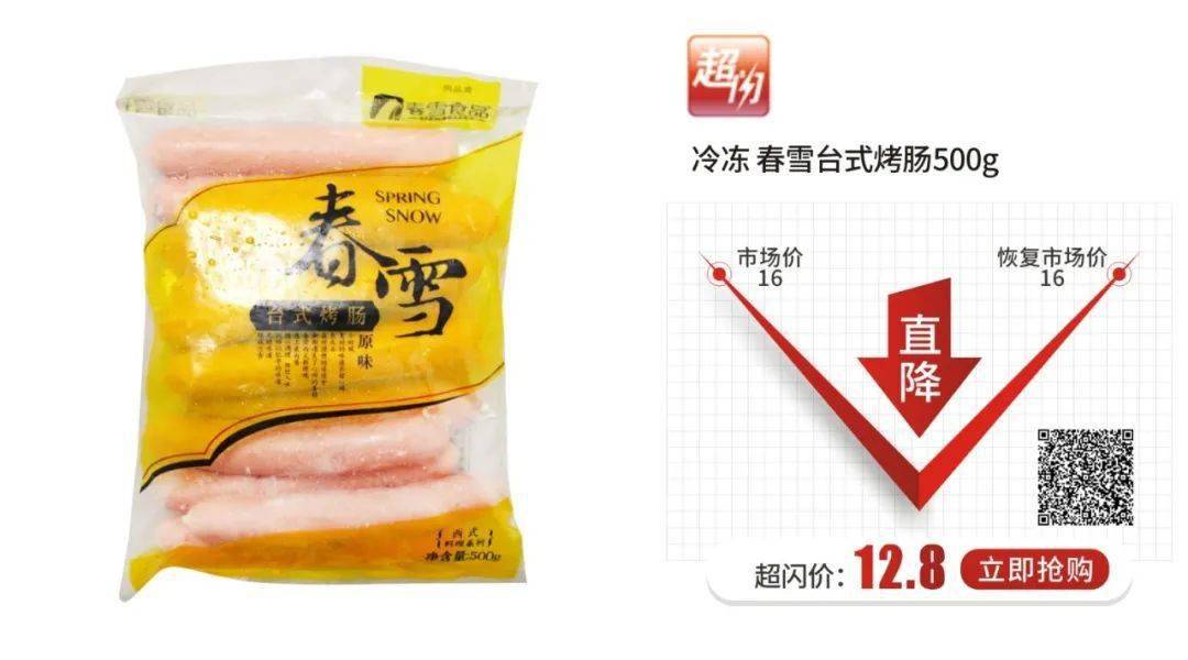 汽水|怎么能没有喝过大窑嘉宾汽水!这个夏天