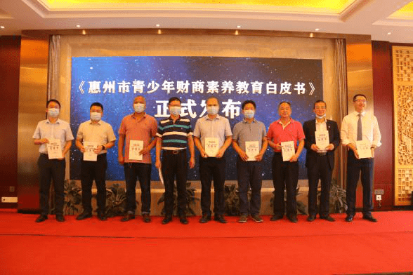 教育|八成以上中小学生期盼财商课堂！调研2800多学生有了这些结论