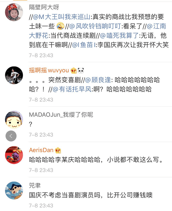 俞渝|警方通报，李国庆被拘留！凌晨带人撬当当保险柜，电钻都用上了！最新回应来了！