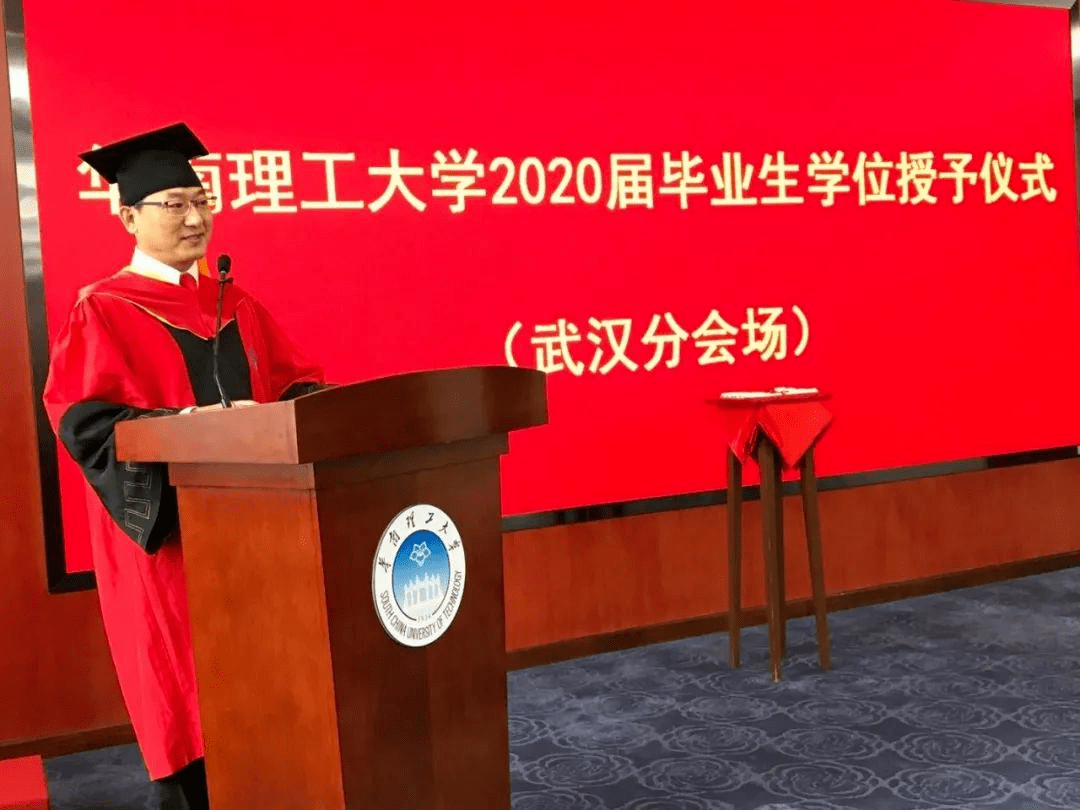 华工|把毕业生P到视频里“步入”毕业典礼会场！不愧是高科技华工