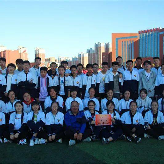 大庆市第二十三中学新高一班主任团队三