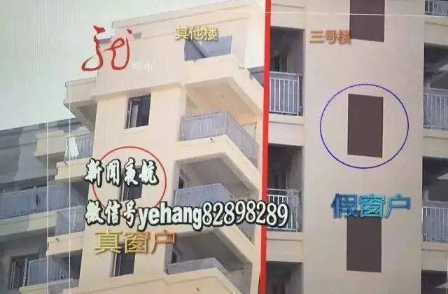 公寓|买两套公寓只有一扇门 想退？门也没有！