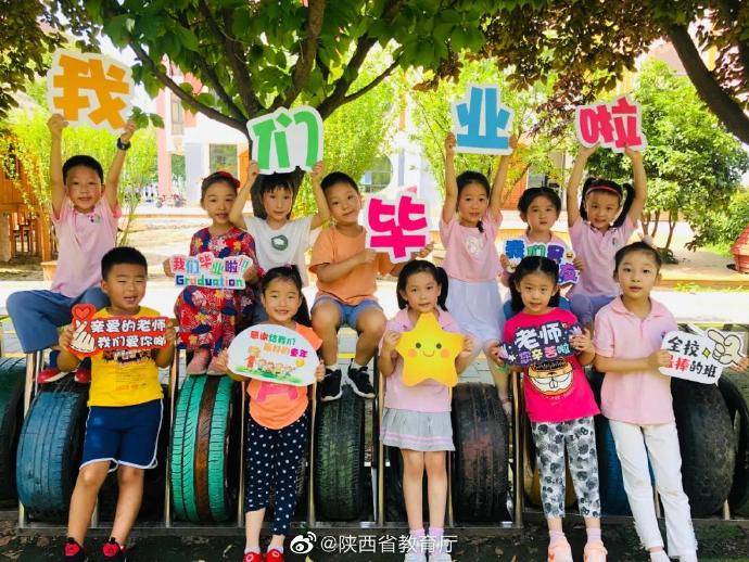 大班|大班的同学们毕业啦！