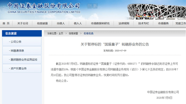 市场|疯牛刹车？社保减持突袭，热门牛股集体熄火！爆买600亿后，“聪明资金”突然掉头！成交再破万亿，专家又发声