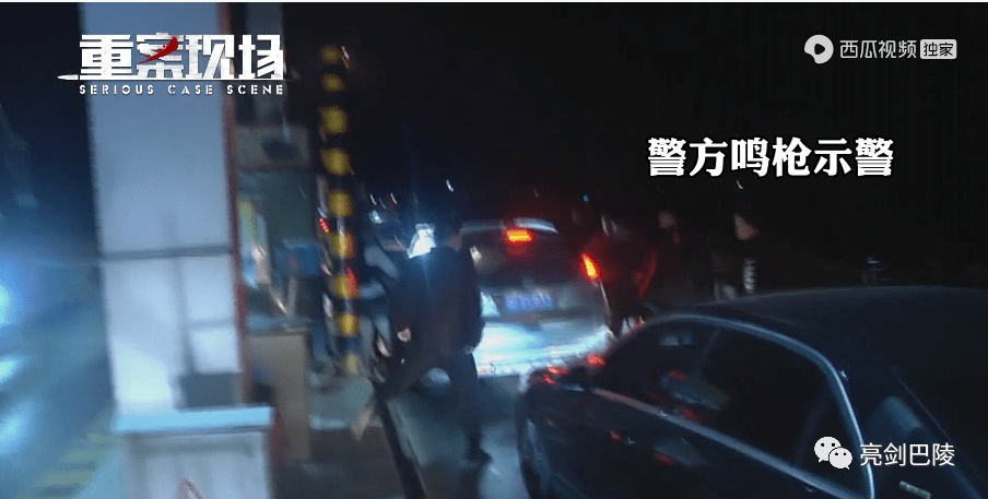 【重案现场】岳阳:两毒贩千里运毒,警方鸣枪示警抓捕截获冰毒上千克