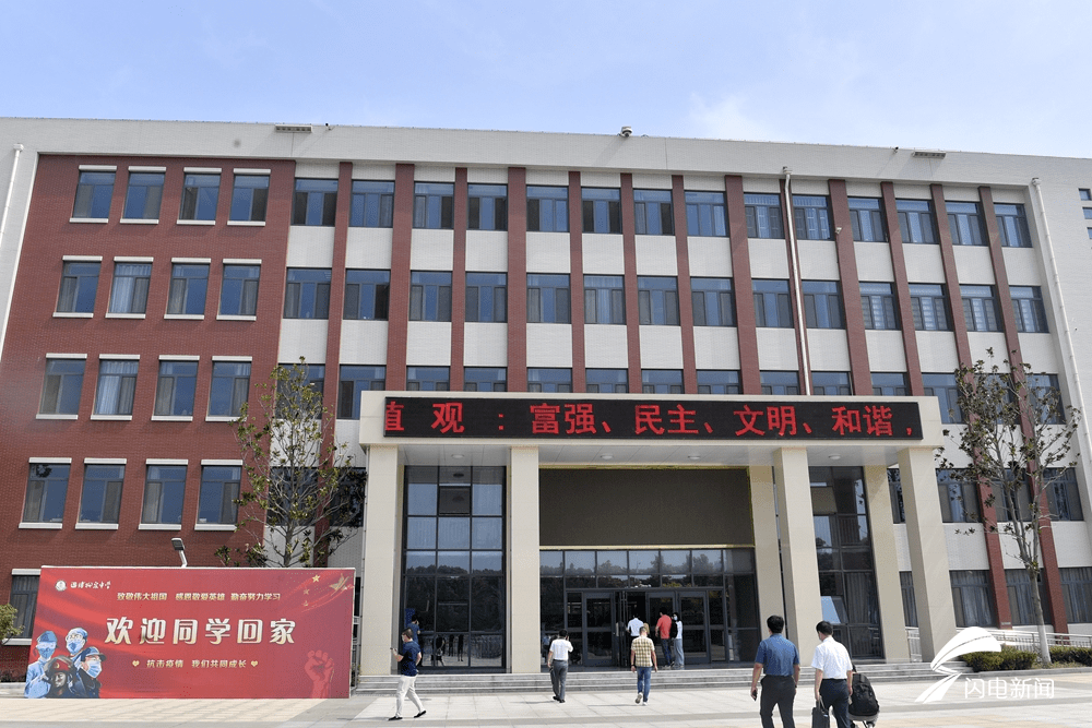 淄博|数聚赋能·流程再造｜淄博教育领域有“绝活”，“大数据+教学测评管”了解下