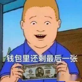 生活|海口真的好多有钱人！