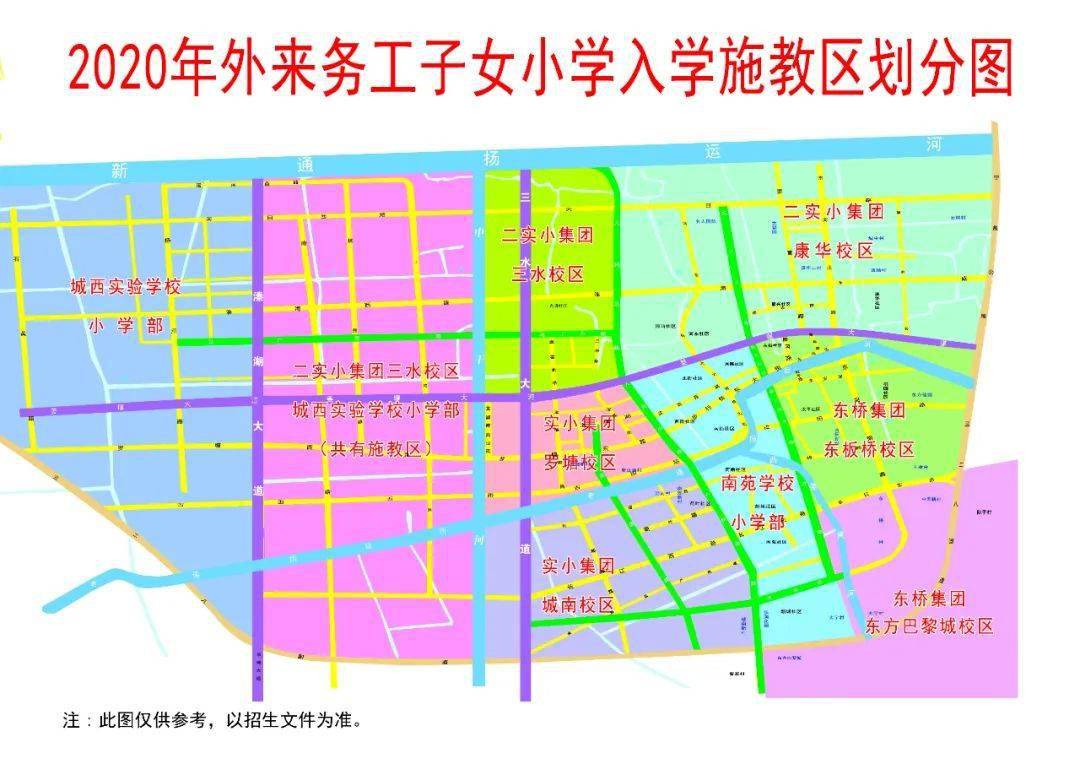 姜堰学区房分布图2020,泰州学区房分布图2020 2020年姜堰区义务教育学校和幼儿园招生政策解读
