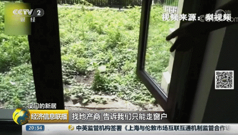 公寓|买两套公寓只有一扇门 想退？门也没有！