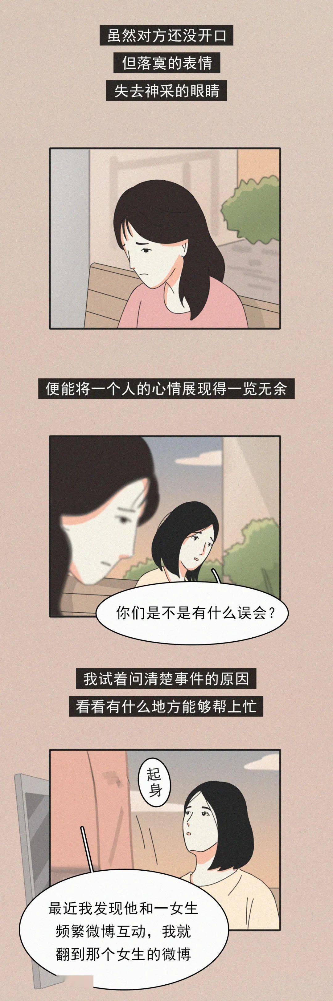挫折|品读 | 总有人愿意陪你一起不开心