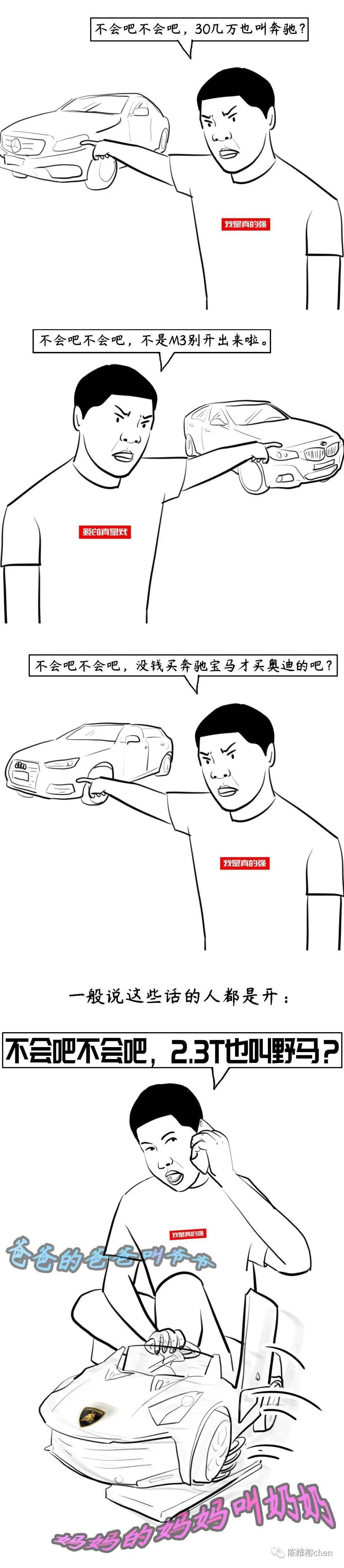 生活|海口真的好多有钱人！