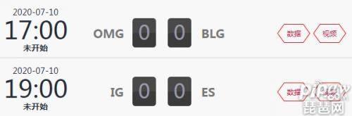 lpl2020夏季赛排名积排名_2020LPL夏季赛常规赛排名及季后赛赛程确认
