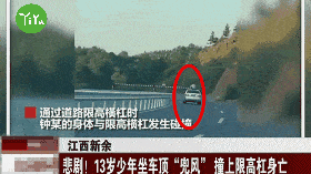 风险|驾车带孩子出游，要警惕这几个安全风险 | 暑期儿童交通安全