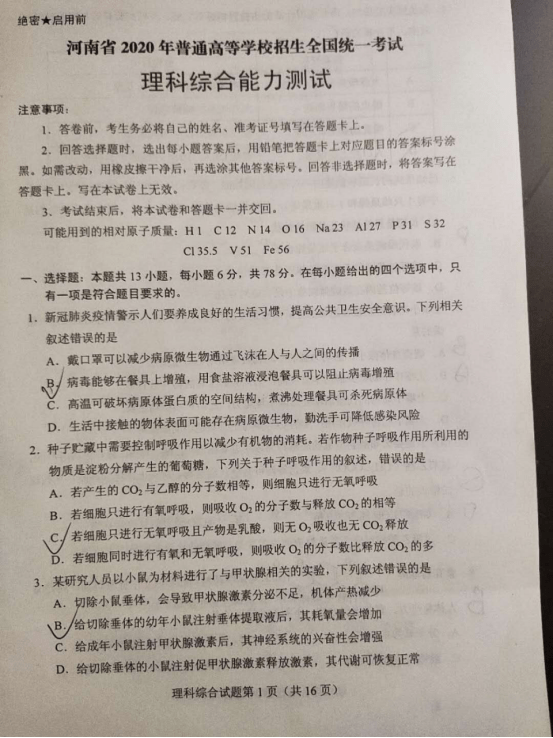 b2adda5a05814ecfbdd64f5e5acb01f5.png