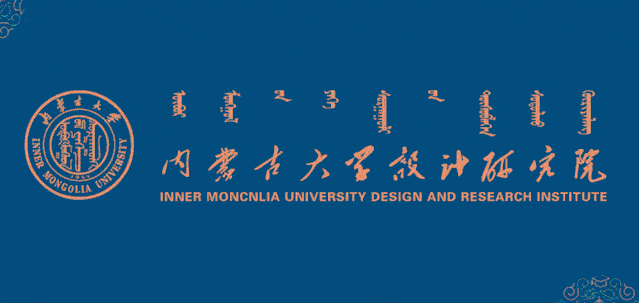 内蒙古大学设计研究院2020校园招聘