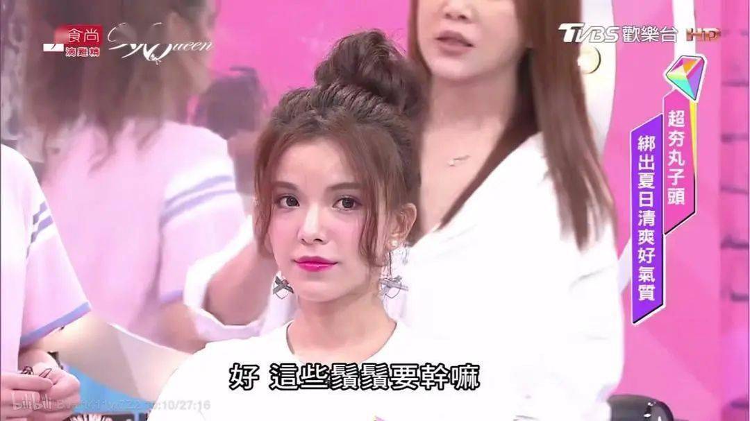 头发|沸了一个夏天的《小娘惹》追了没？女主高颅顶发型有点看头！