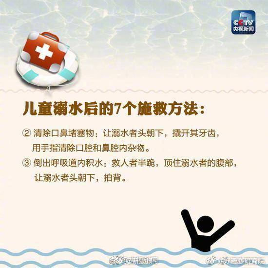 广东湛江一学生下水后失踪刚参加完高考