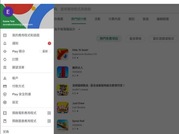 用户|拆解流动装置诈骗最新对应手法三招