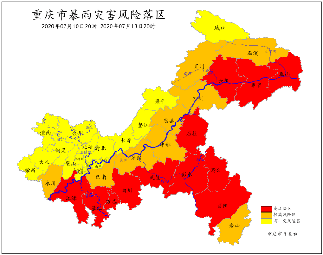 暴雨Ⅳ级预警:10日夜间到13日白天重庆部分地区有暴雨