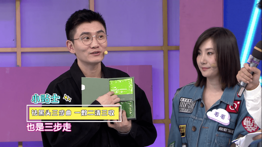 毛孔|原来想要拥有干净、清透的“初恋素颜脸”，只需要做好这一步！